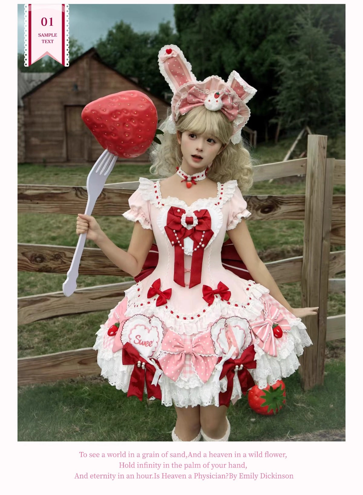 【受注予約~12/18】Sweet Berry Rabbit ワンピース【蜜桃白茶】