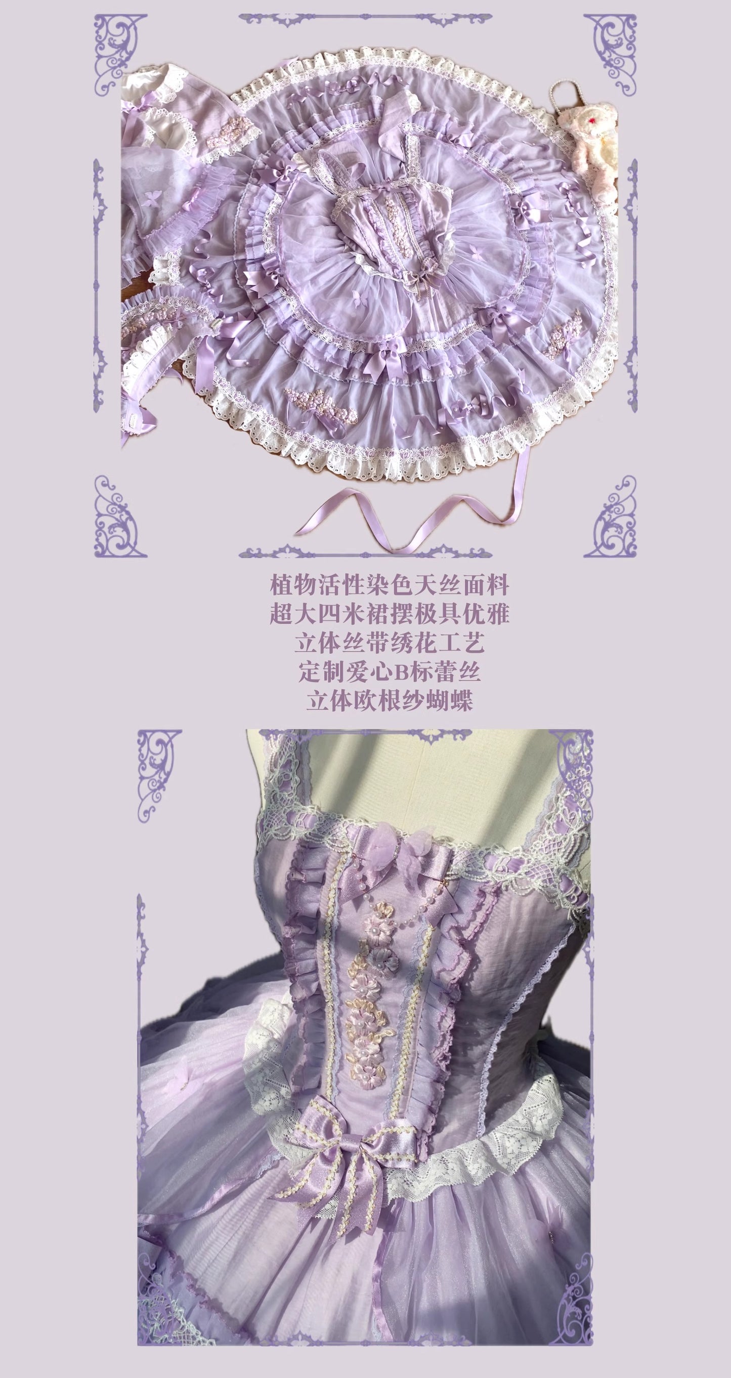 【受注予約~10/15】Bouquet Charlotte ジャンパースカート【Bolelo】