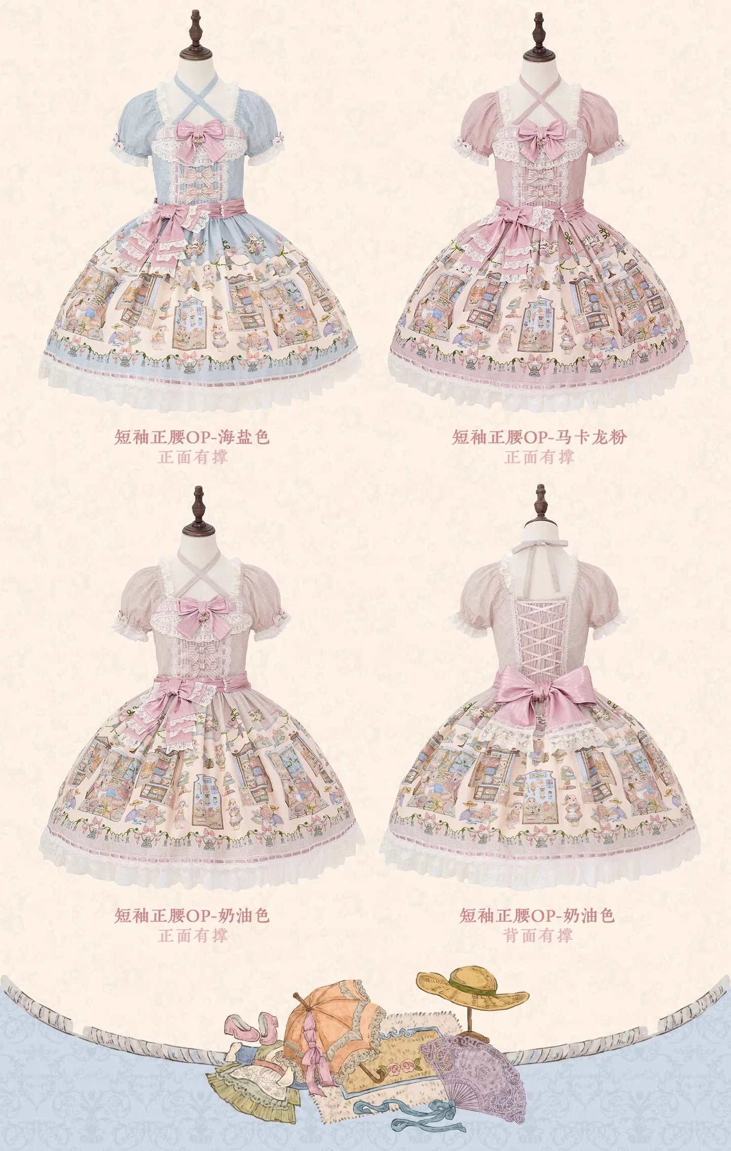 【受注予約~3/12】DressUp Bunny ワンピース【Drunk Coco】