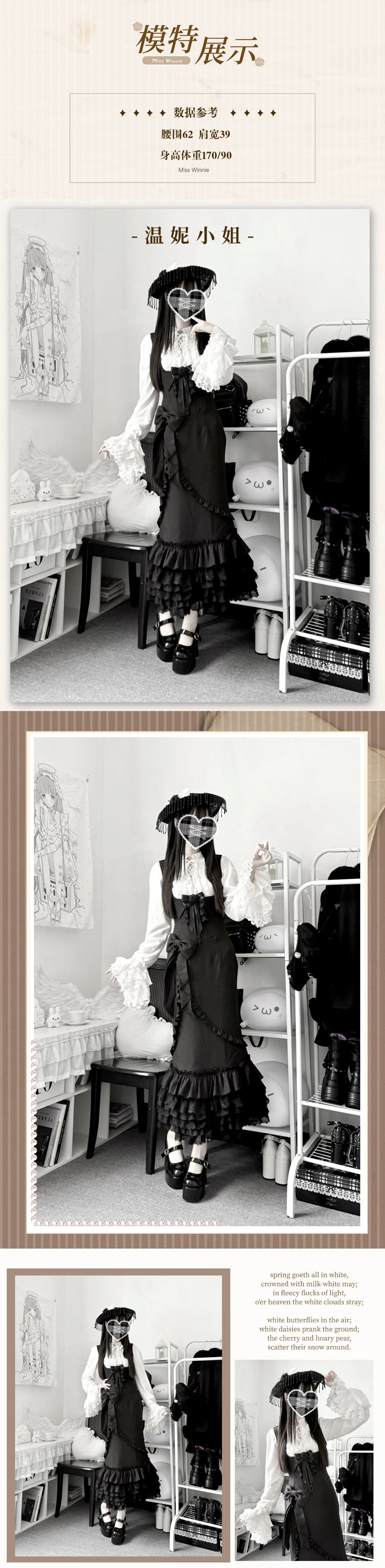 【受注予約~11/5】Miss Winnie セットアップ【初代魔女】