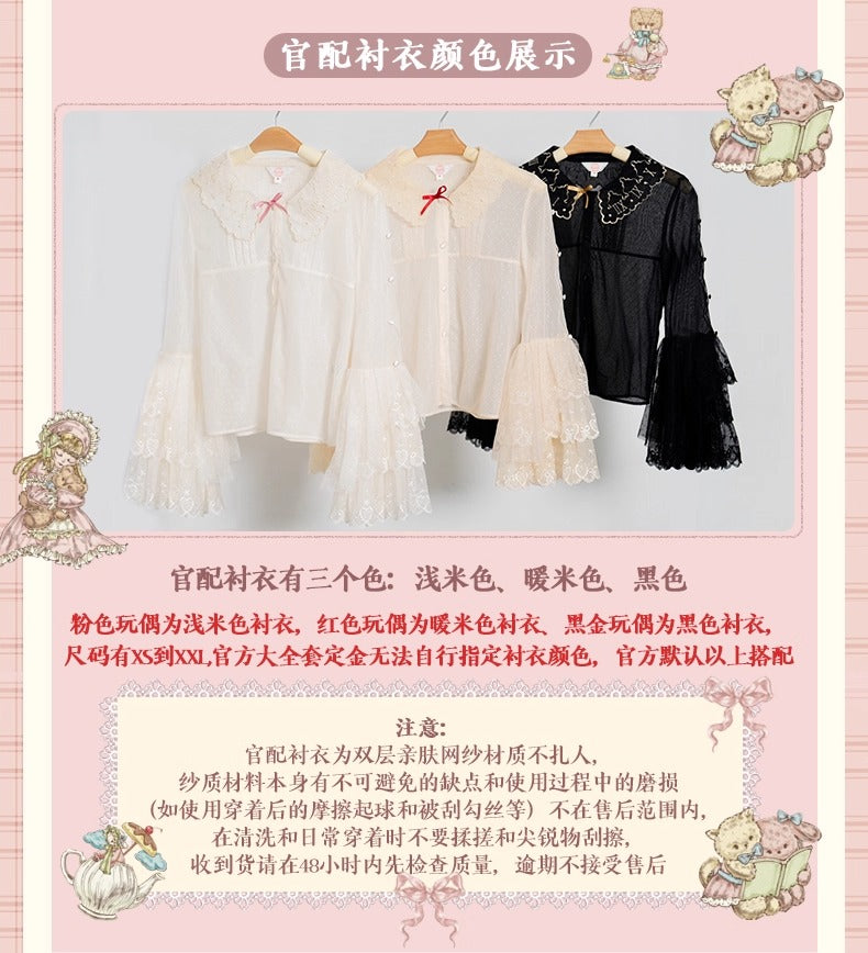 【受注予約~12/8】Doll Fantasy Box フルセット【Melonshow】