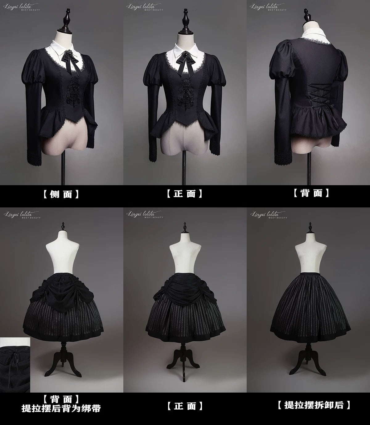 【受注予約~4/30】Striped Diary セットアップ【Lingxi】