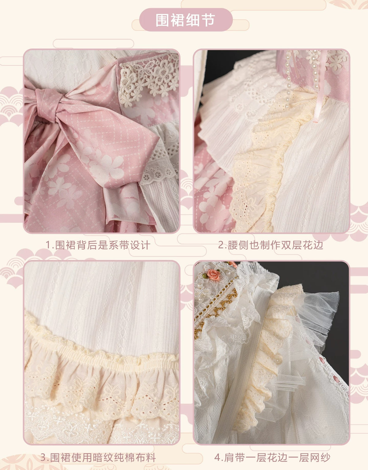 【受注予約~11/5】狐の嫁入り -SAKURA 2026 ver.- セットアップ【Felinae Cookie】