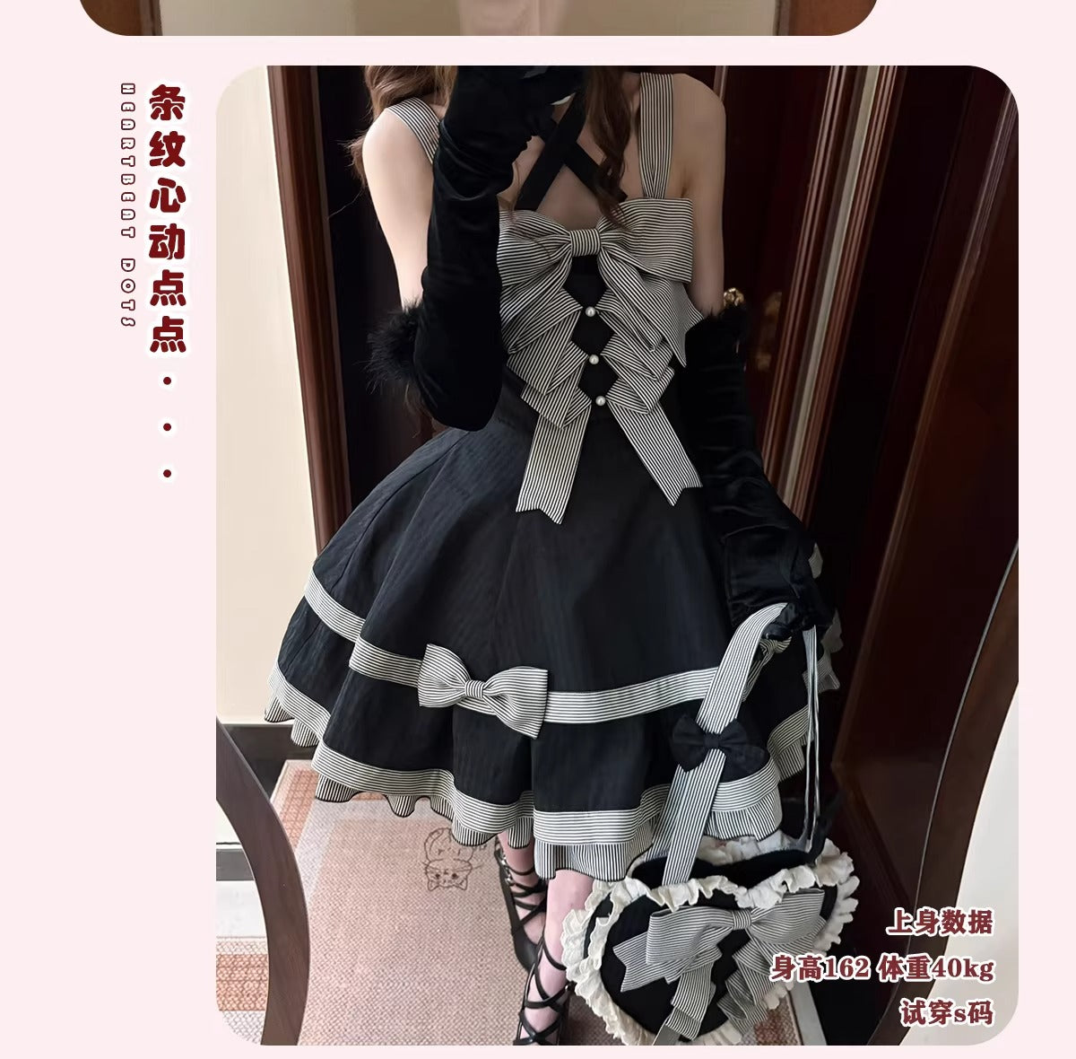 【受注予約~4/13】Summer Dot ジャンパースカート・アクセサリーセット【甜蜜梦境】