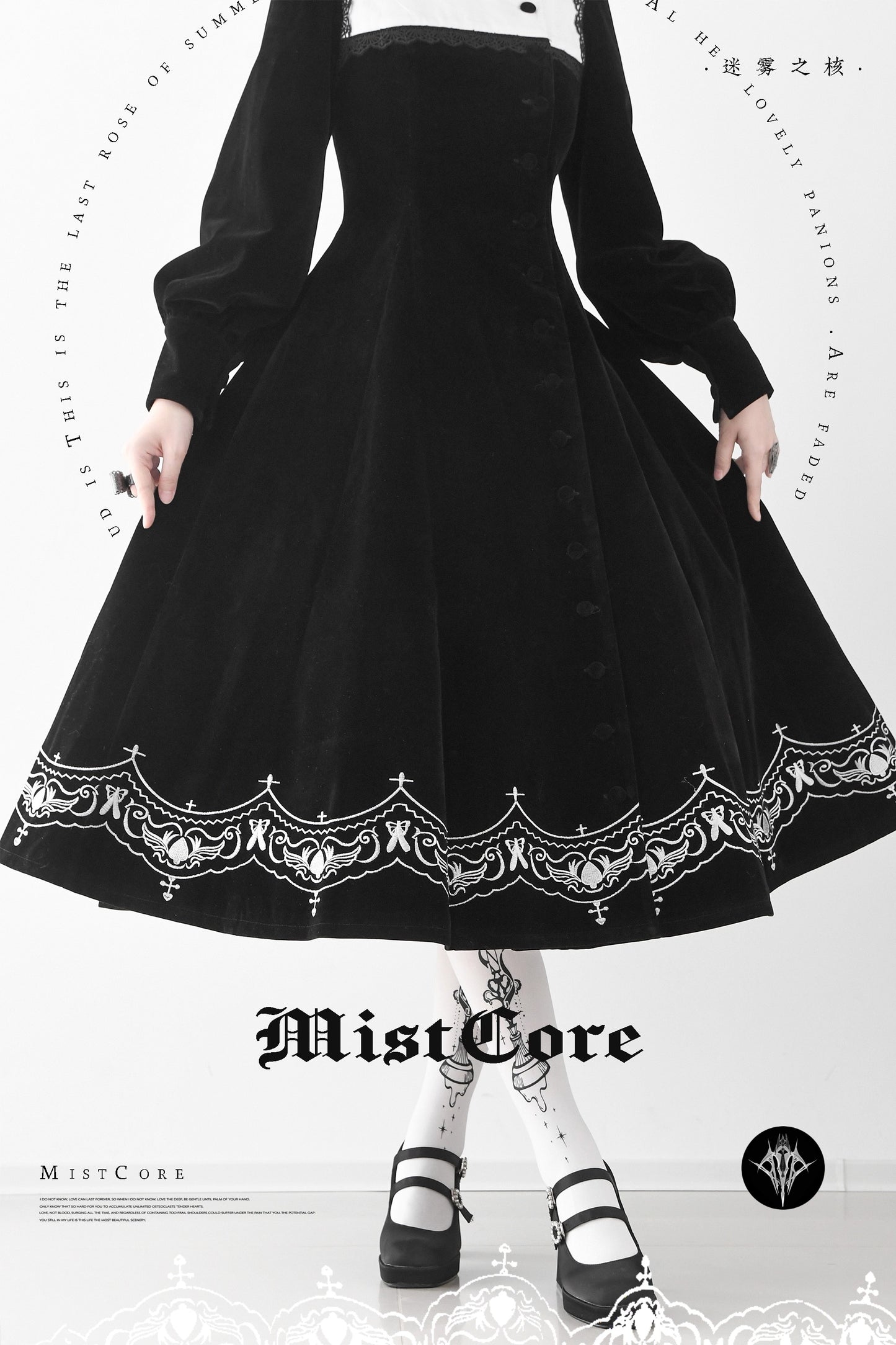 【受注予約~9/25】Visitors in the Rain ワンピース【MistCore】