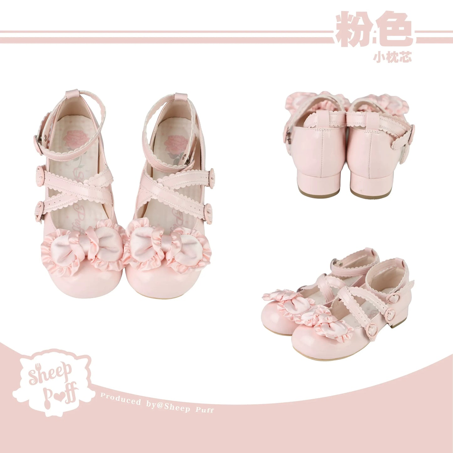 【受注予約~8/3】Petit Pillow ストラップシューズ【Sheep Puff】