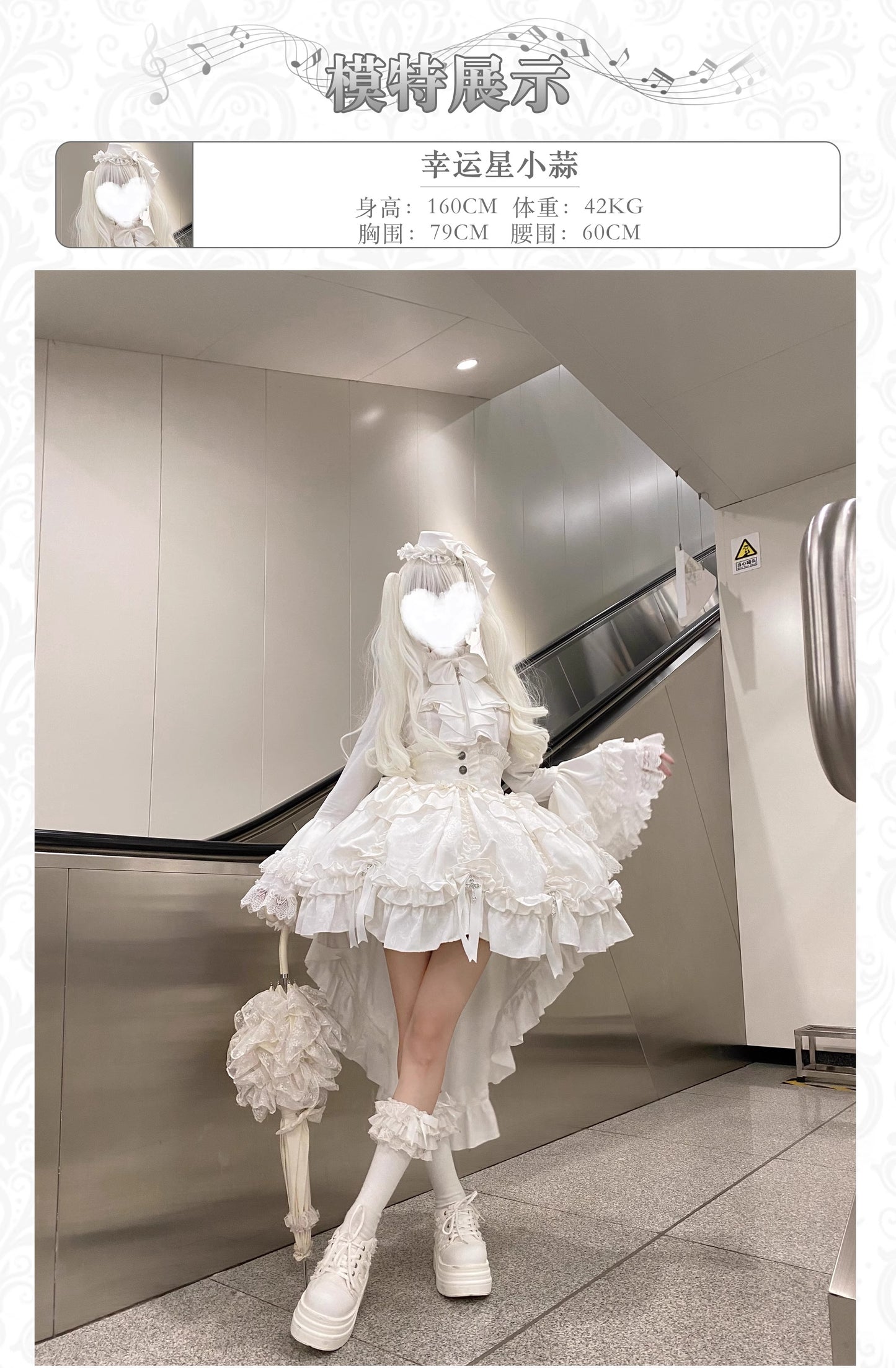 【受注予約~11/20】十字夜曲 スカート【IS ME洋装】