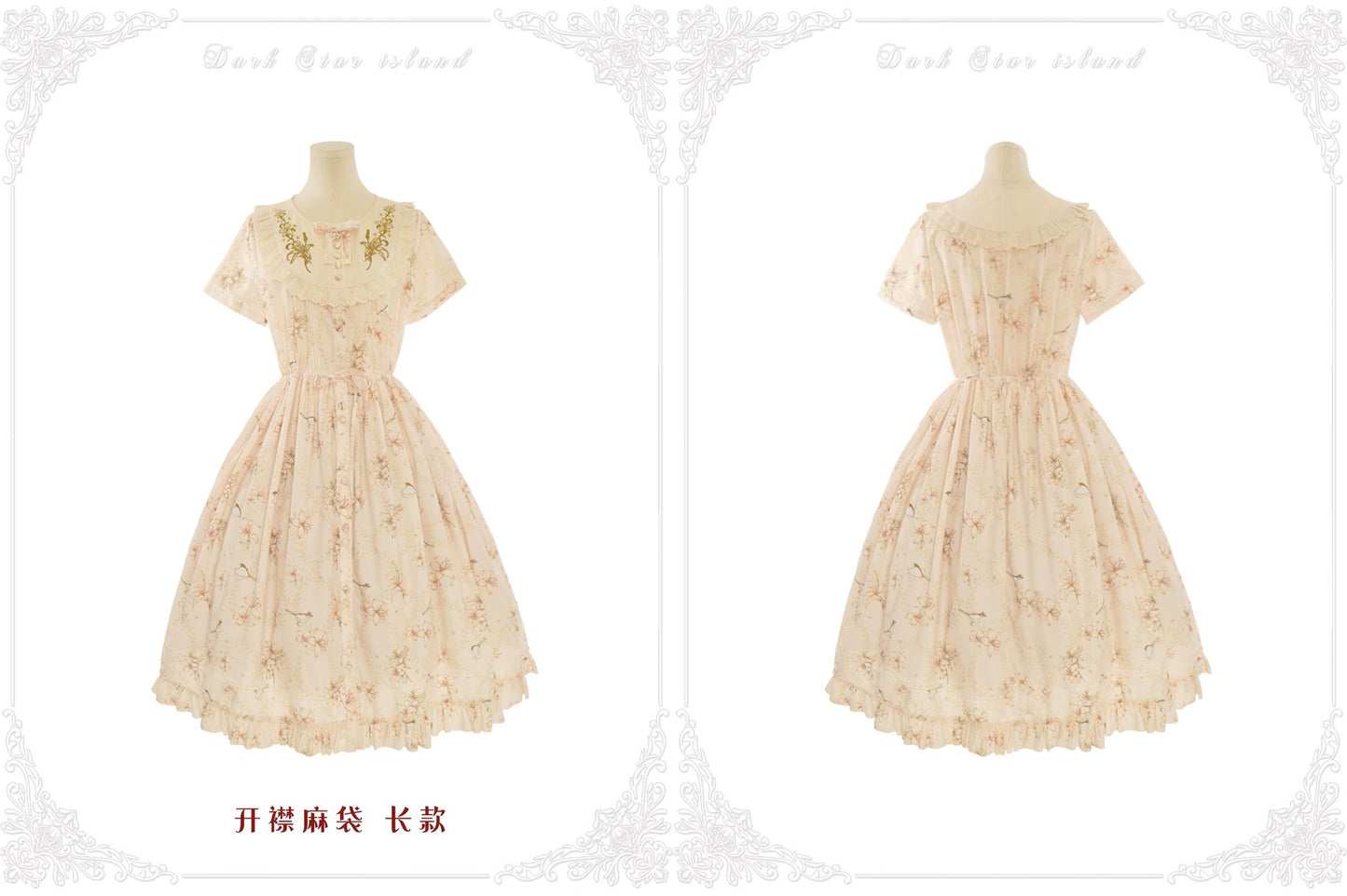 【受注予約~7/12】百合と山風 ワンピース(タイプ2)【Dark Star Island】