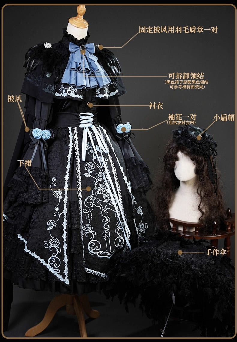 【受注予約~12/8】ヤミガラス セットアップ【南笙阁】