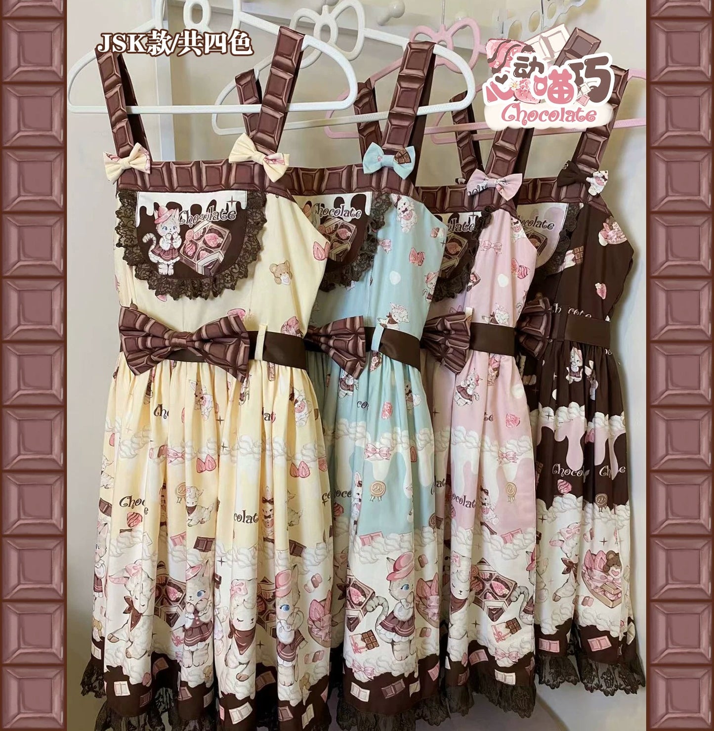 Chocolate Cat Jumperrock und Latzhose 【TwilightCrush】