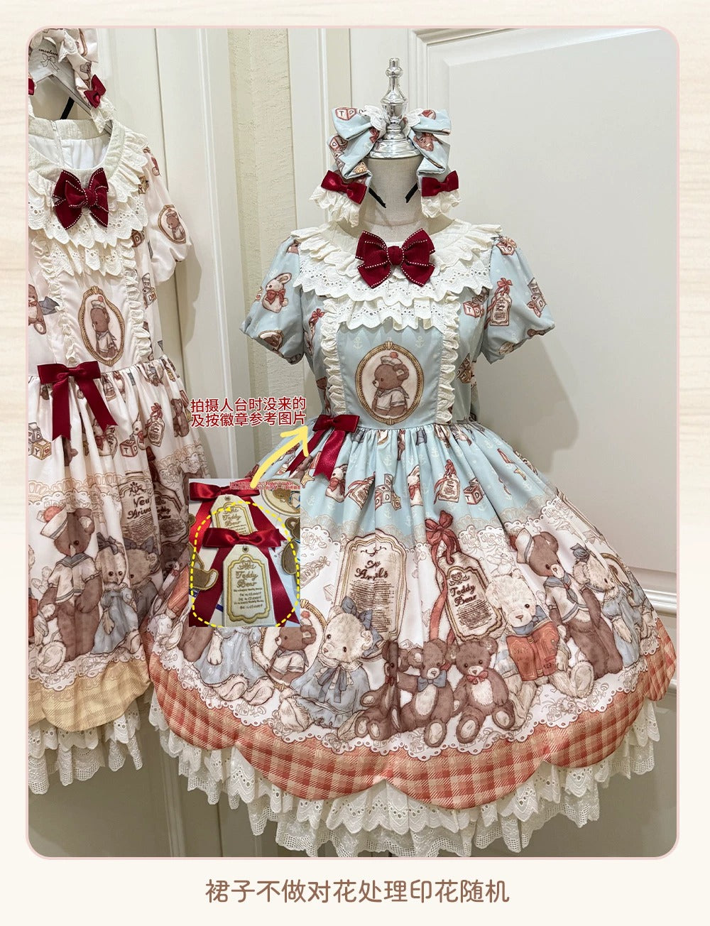 【受注予約~8/4】Teddy Bear Museum ワンピース【First Dream】