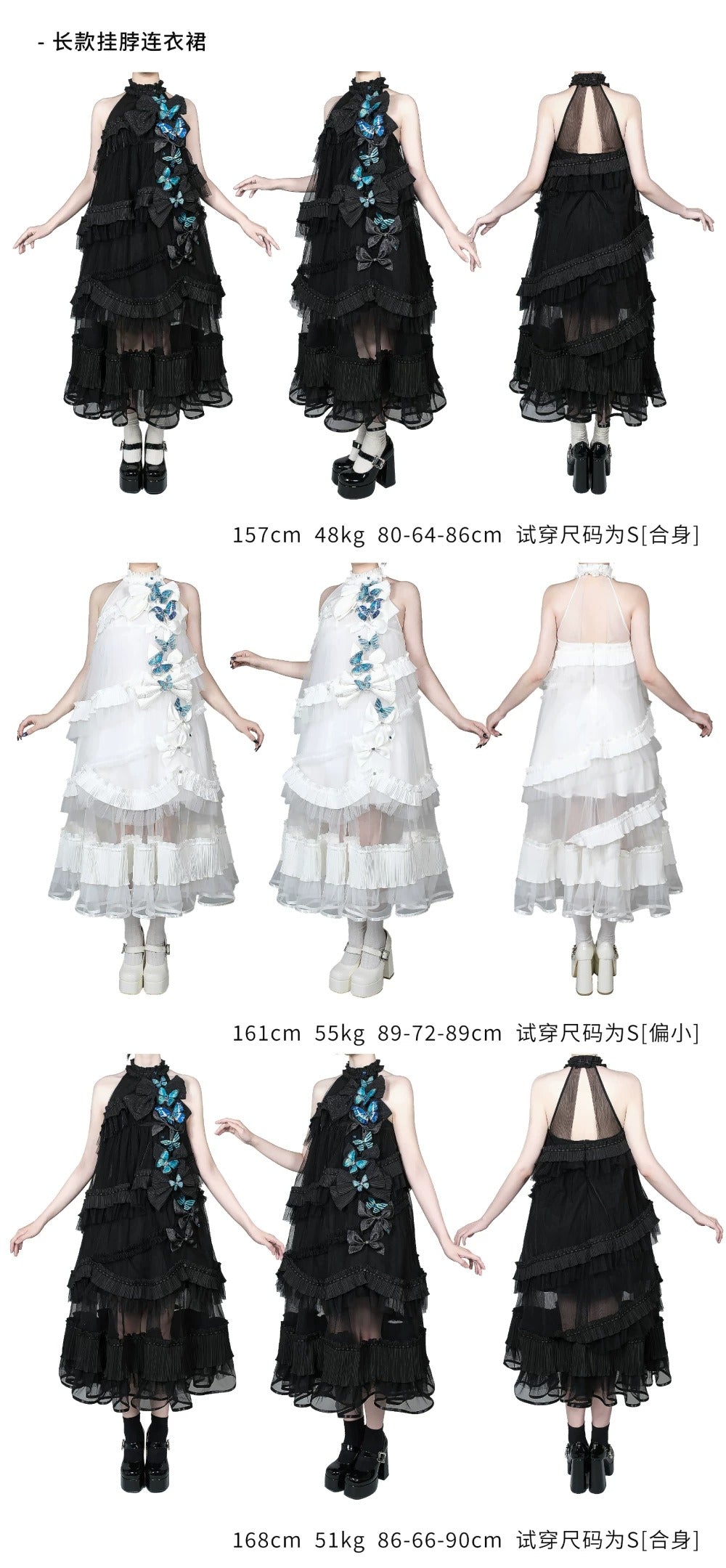 【受注予約~9/14】Specimen Cabinet ワンピース(タイプ2)【魔女販售】