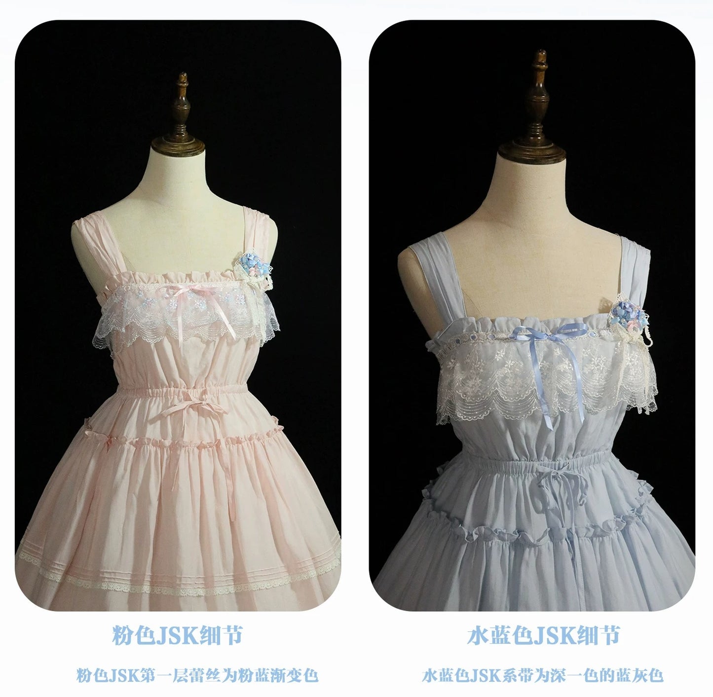季夏の恋詩 ジャンパースカート【Cyan】
