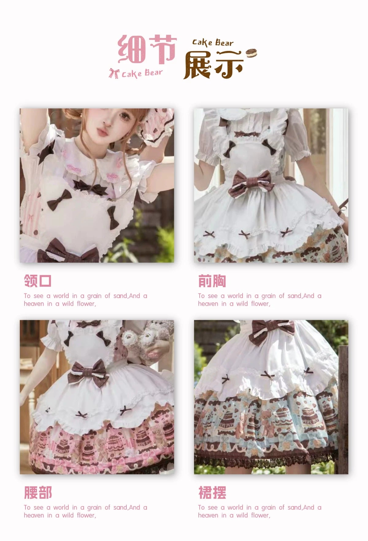 Cake & Teddy Bear アクセサリー【MY Cat-Twinkling Starlight】