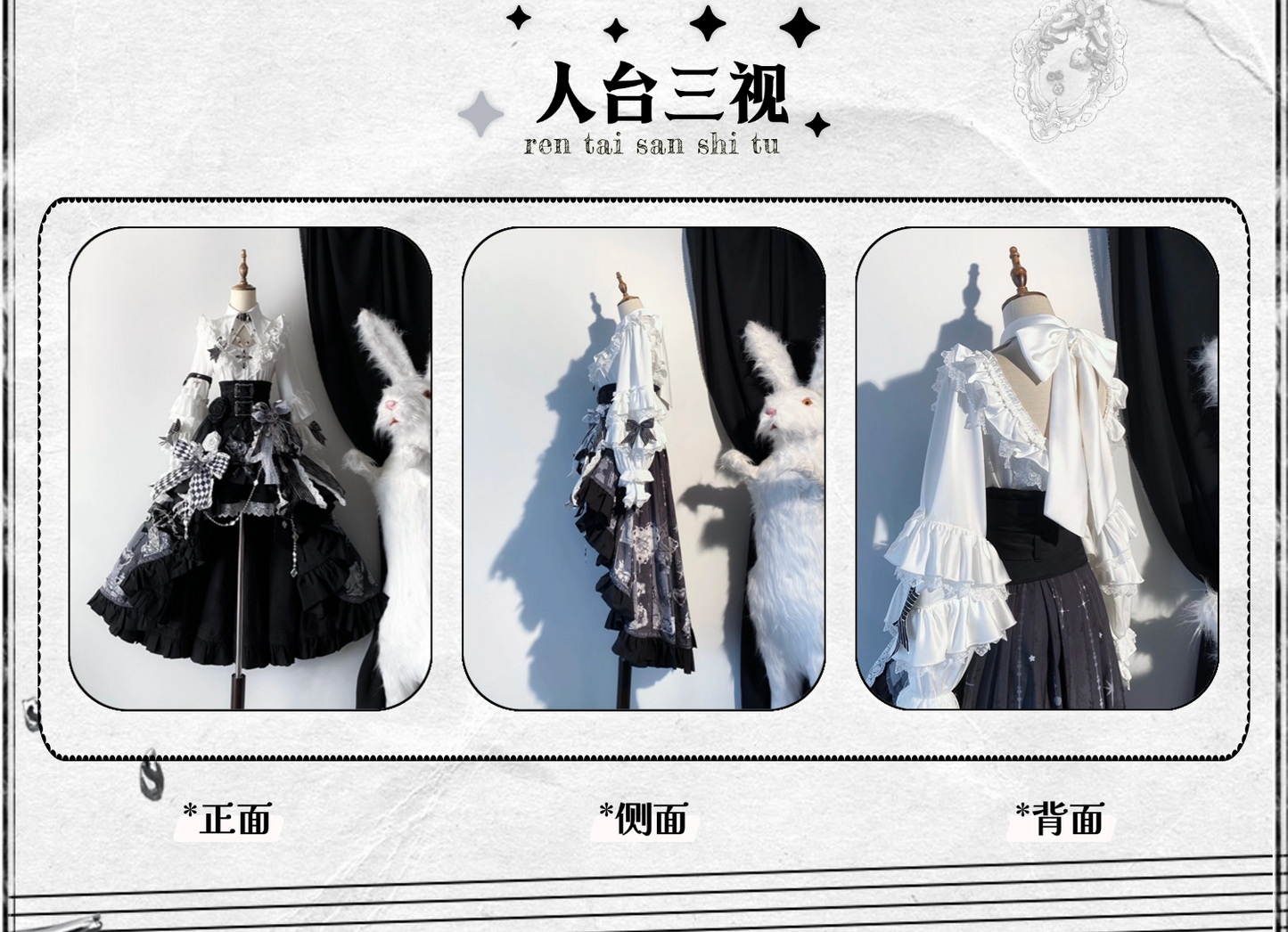 【受注予約~9/17】Chimera フルセット【signorina】