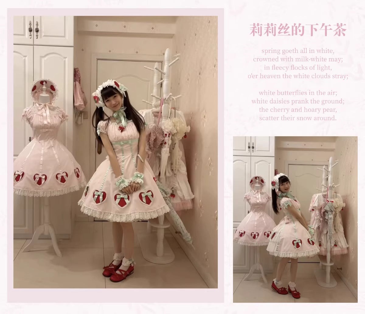 【受注予約~3/12】Lilith's Afternoon Tea ワンピース【小能熊】