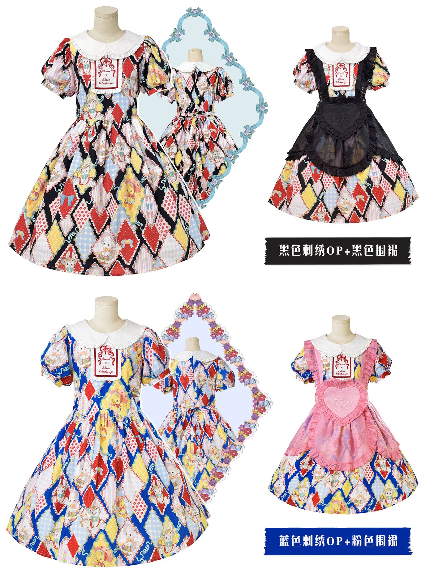 【受注予約~2/25】RETRO FLOWER エプロン・アクセサリー【南十字宇宙洋服社】