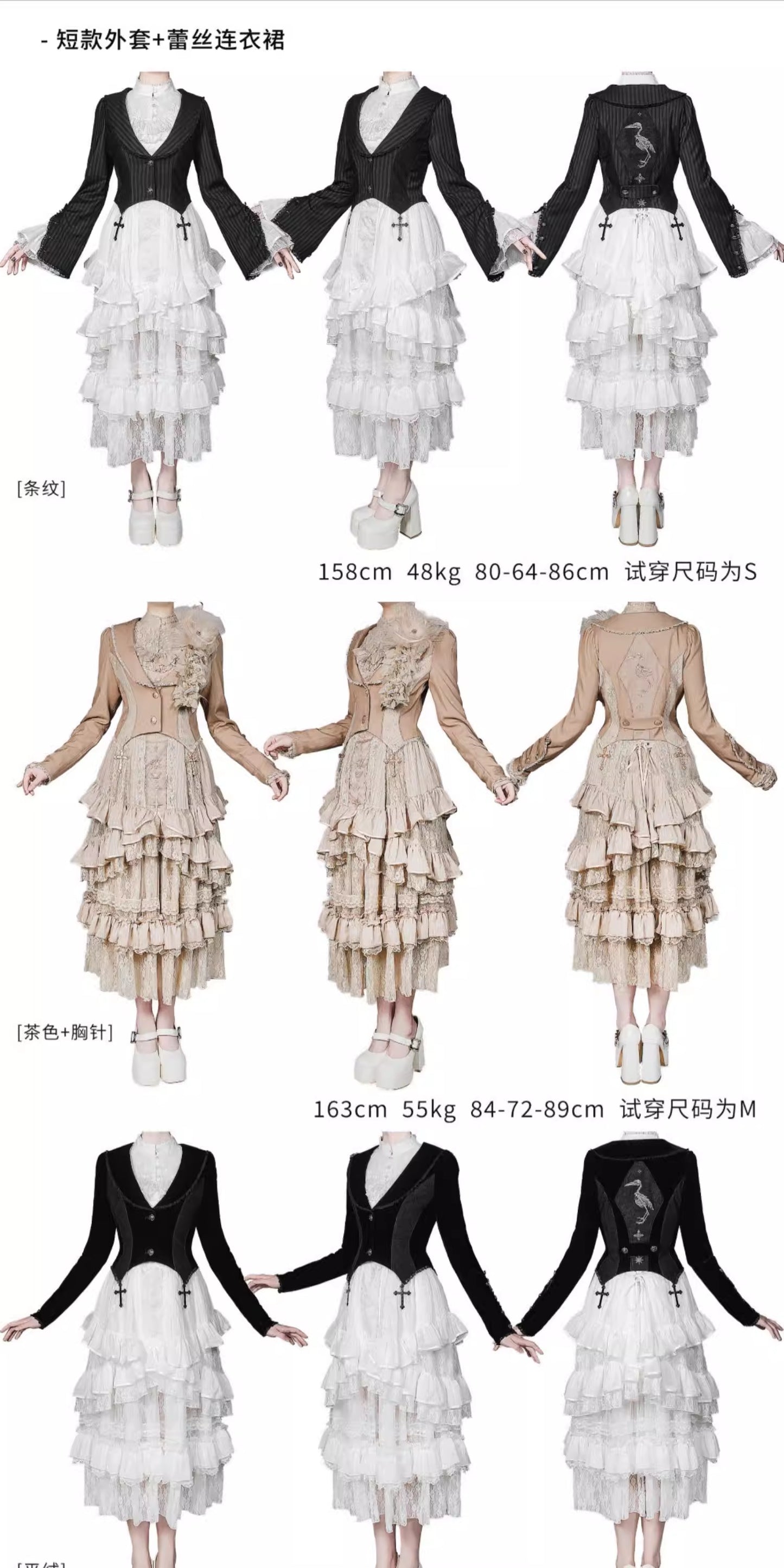 【受注予約~3/23】Embroidered Star ジャケット【魔女販售】