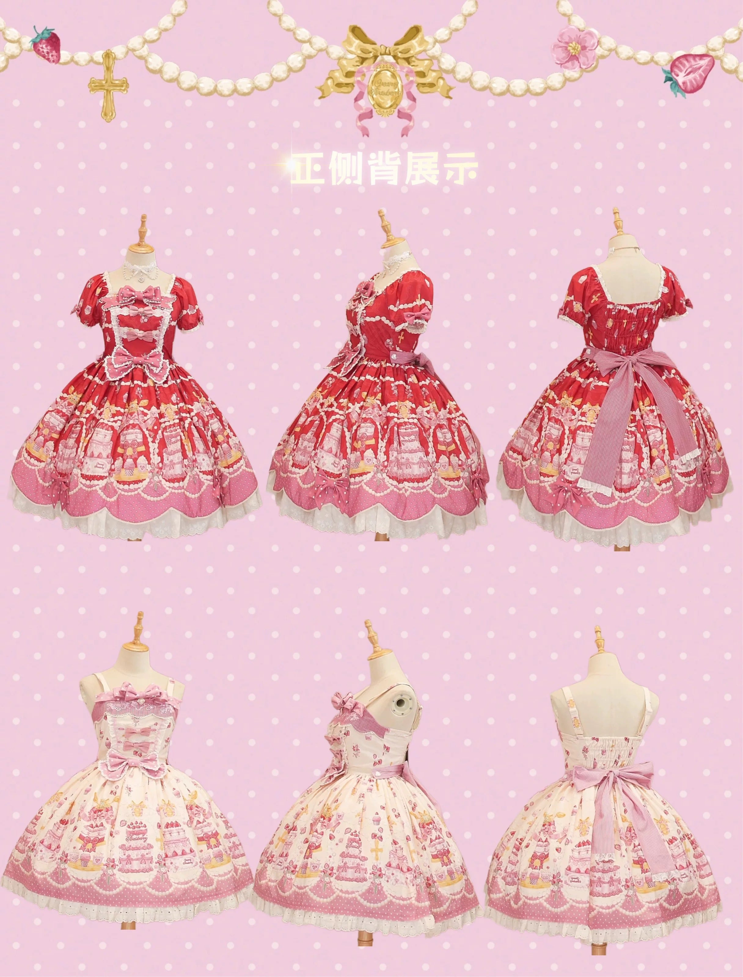 ロリータファッション正規販売店｜Epetice