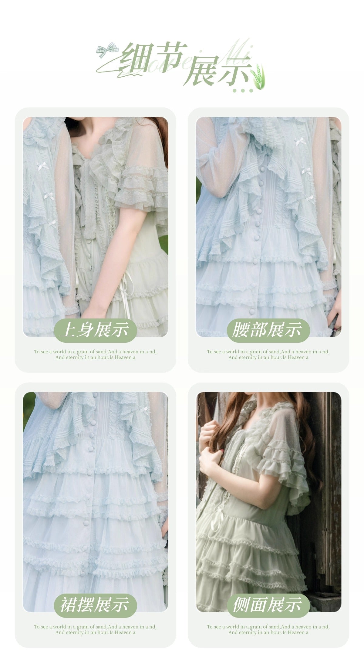 【受注予約~12/24】Lillian's Summer ジャンパースカート(タイプ2・ロング丈)【Spring Flower Language】