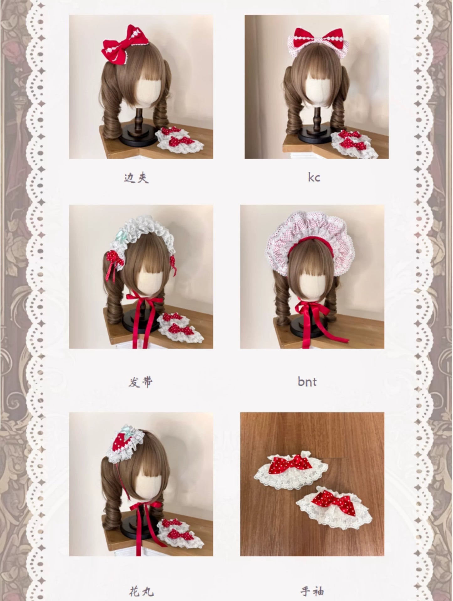 【受注予約~7/5】The Eccentric Strawberry Lady アクセサリー【TaTaTa Lolita】