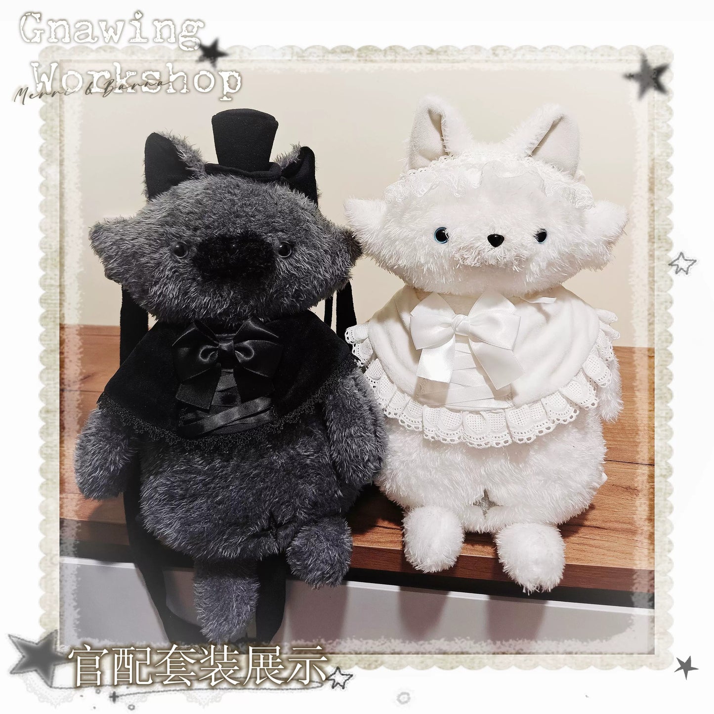 Mary & Bana ぬいぐるみバッグ・お洋服セット【Kenken Workshop】