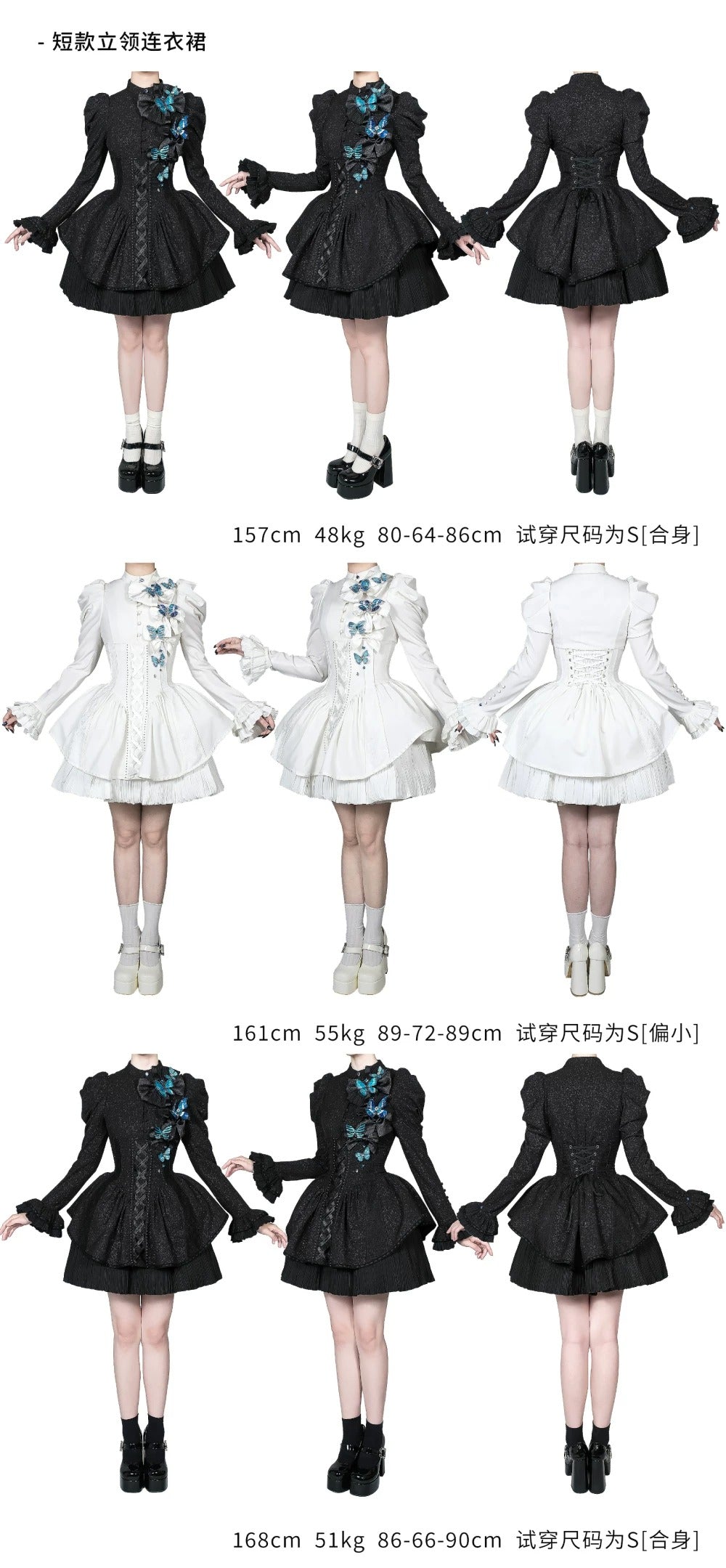 【受注予約~9/14】Specimen Cabinet ワンピース(タイプ1)【魔女販售】