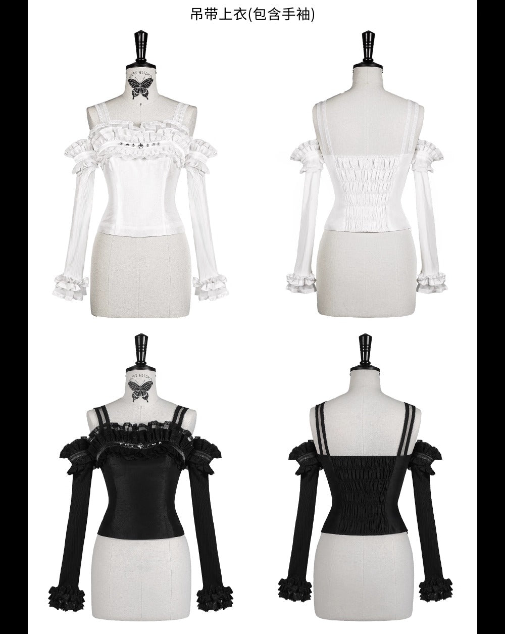 【受注予約~9/2】Spectral Orchid トップス【魔女販售】