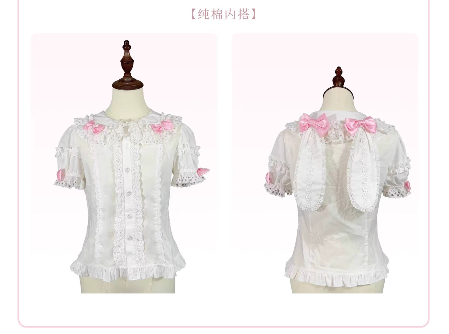 【受注予約~4/29】Strawberry Rabbit ワンピース・ジャンパースカート・トップス【Antique Doll】