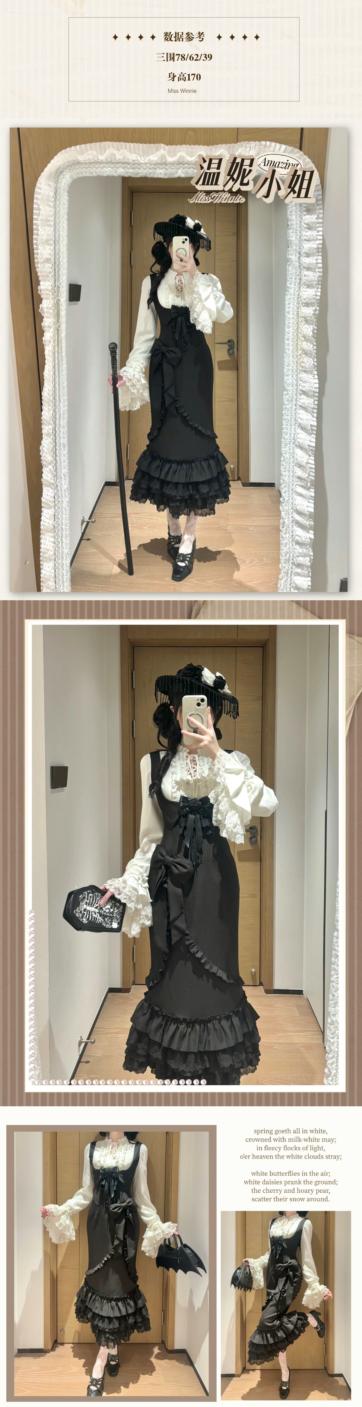 【受注予約~11/5】Miss Winnie セットアップ【初代魔女】
