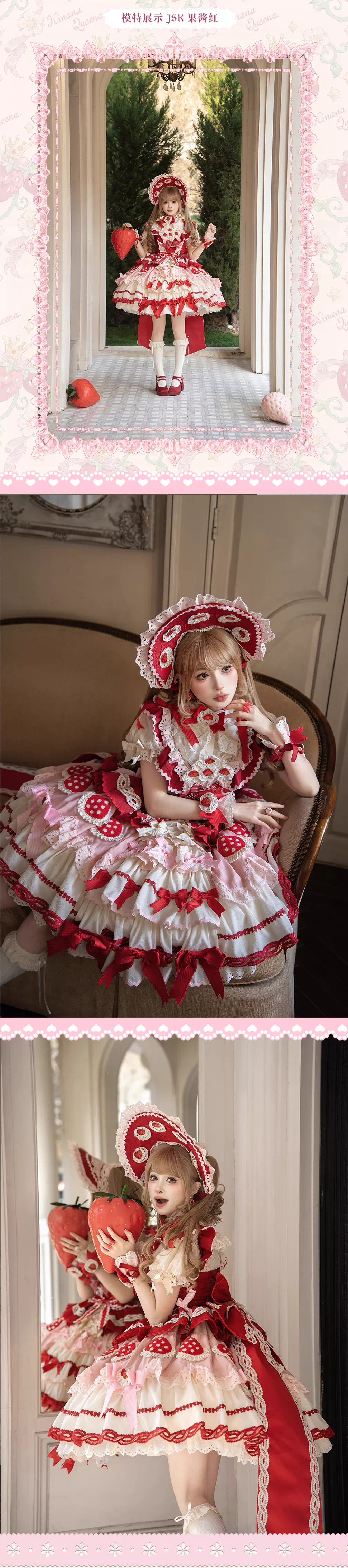 【受注予約~3/1】Strawberry Party フルセット【Hinana Queena】