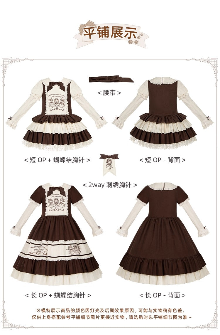 Frosting Fairy Tale フルセット【With Puji】