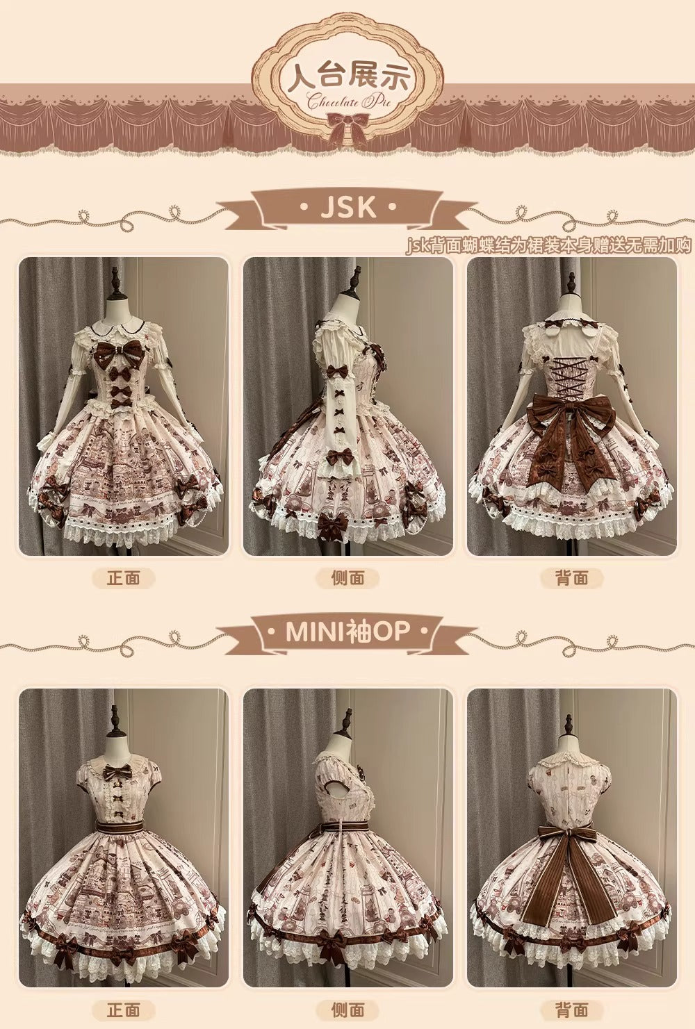 【受注予約~1/22】Bear Workshop ワンピース・ジャンパースカート・ブラウス【Dream Lolita】