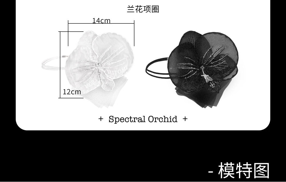 【受注予約~9/2】Spectral Orchid アクセサリー【魔女販售】