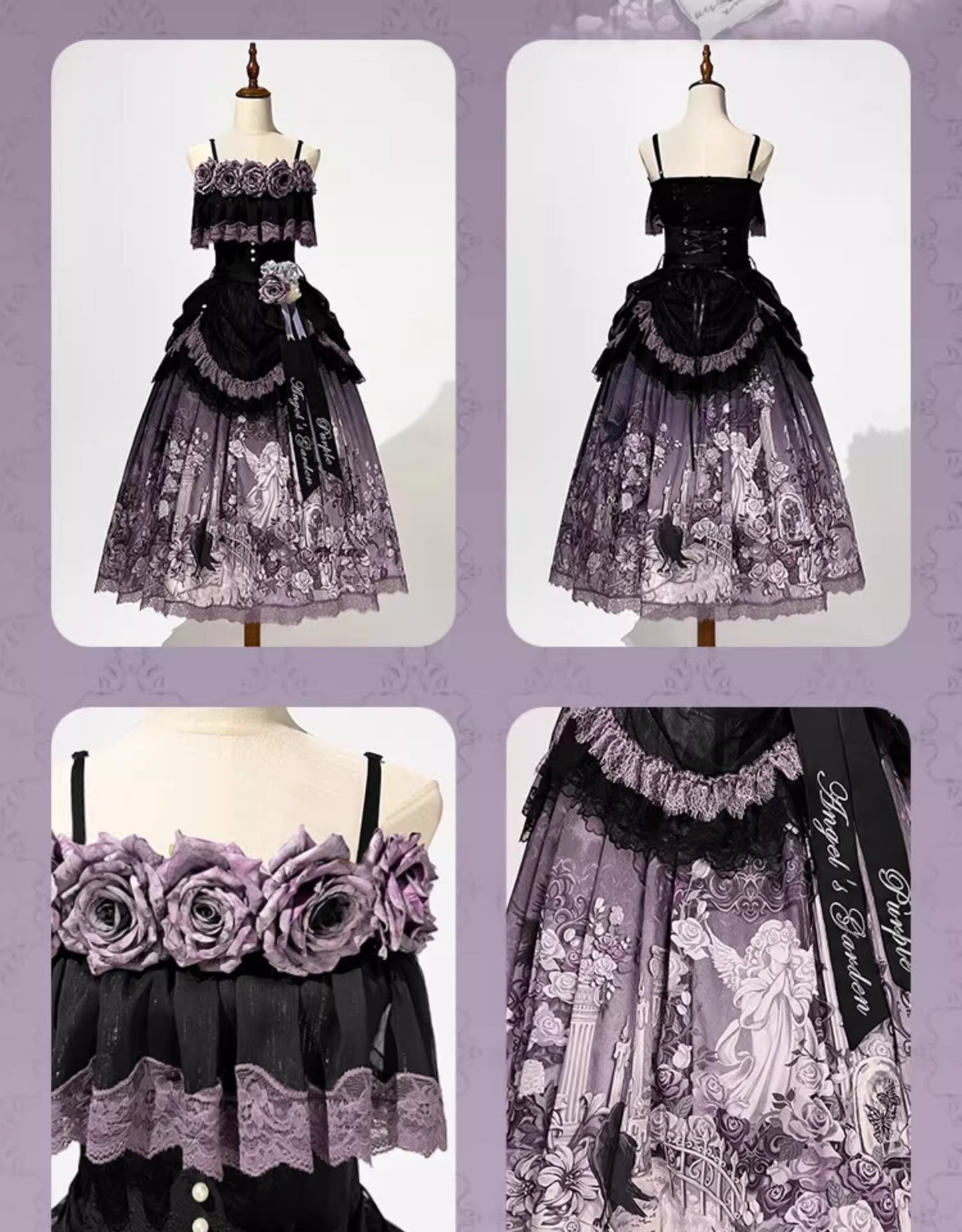 天使の花園 セットアップ【未知星辰的来信】