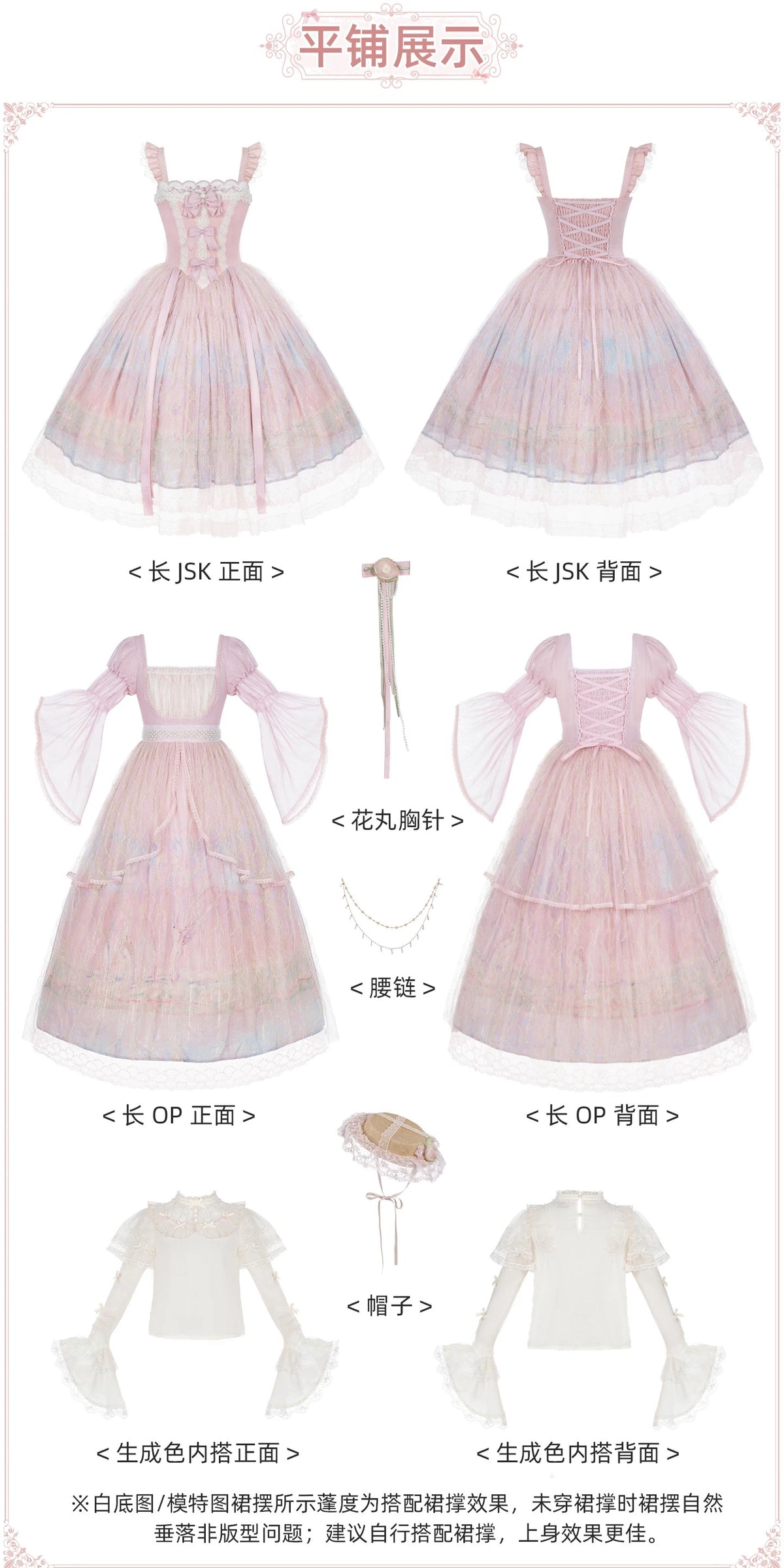 Spring in Giverny フルセット【With Puji】