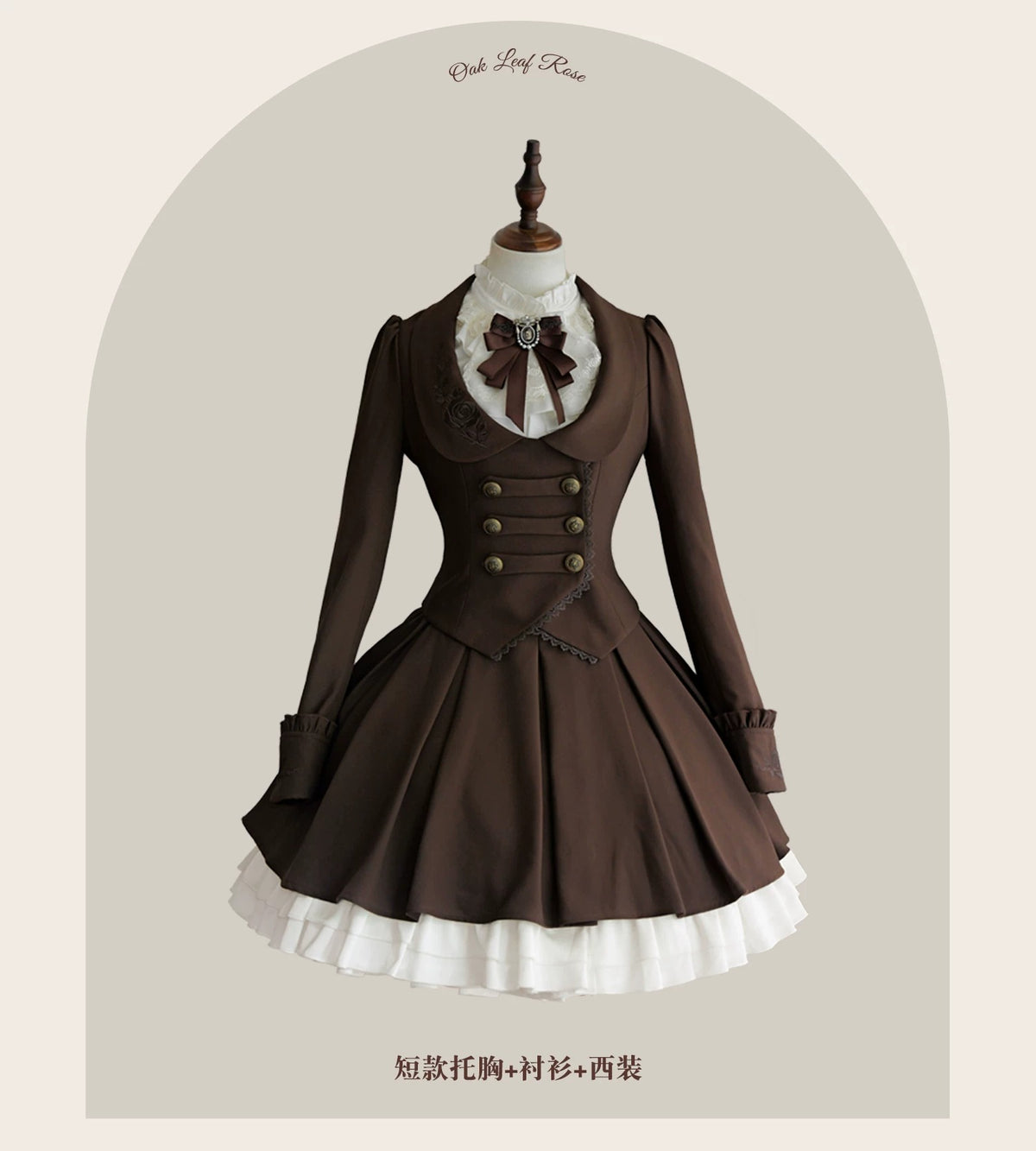 【受注予約~9/17】Leaves & Roses フルセット【甜蜜夢境】