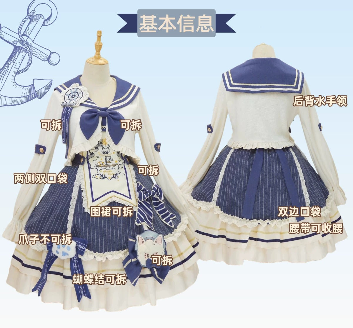 【受注予約~11/12】Ride the Wind and Break the Waves フルセット【Star Fantasy】