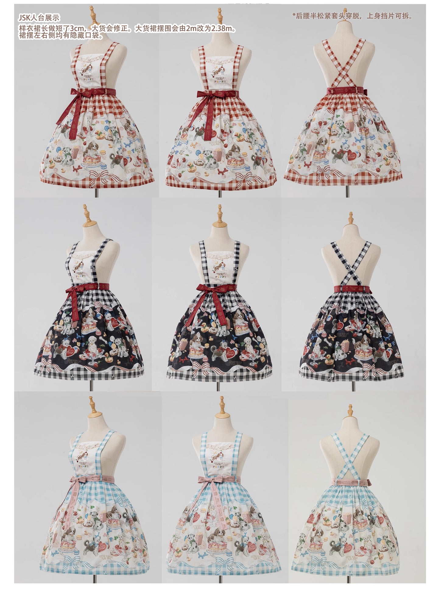 Hunde-Konditor-Pulloverrock [Little Red Cat Paradise]