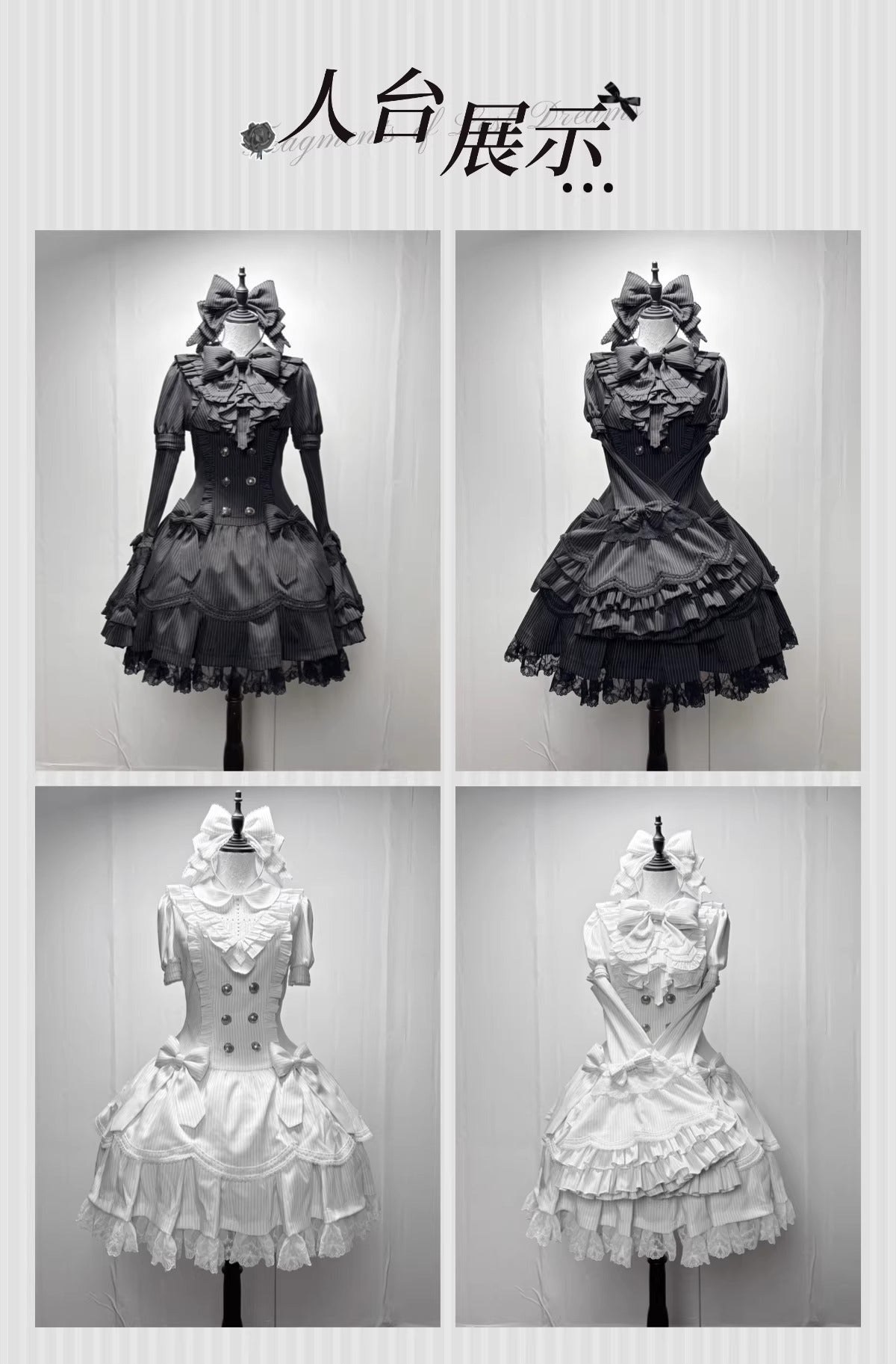 【受注予約~1/18】Lost Dream ワンピース【初代魔女】