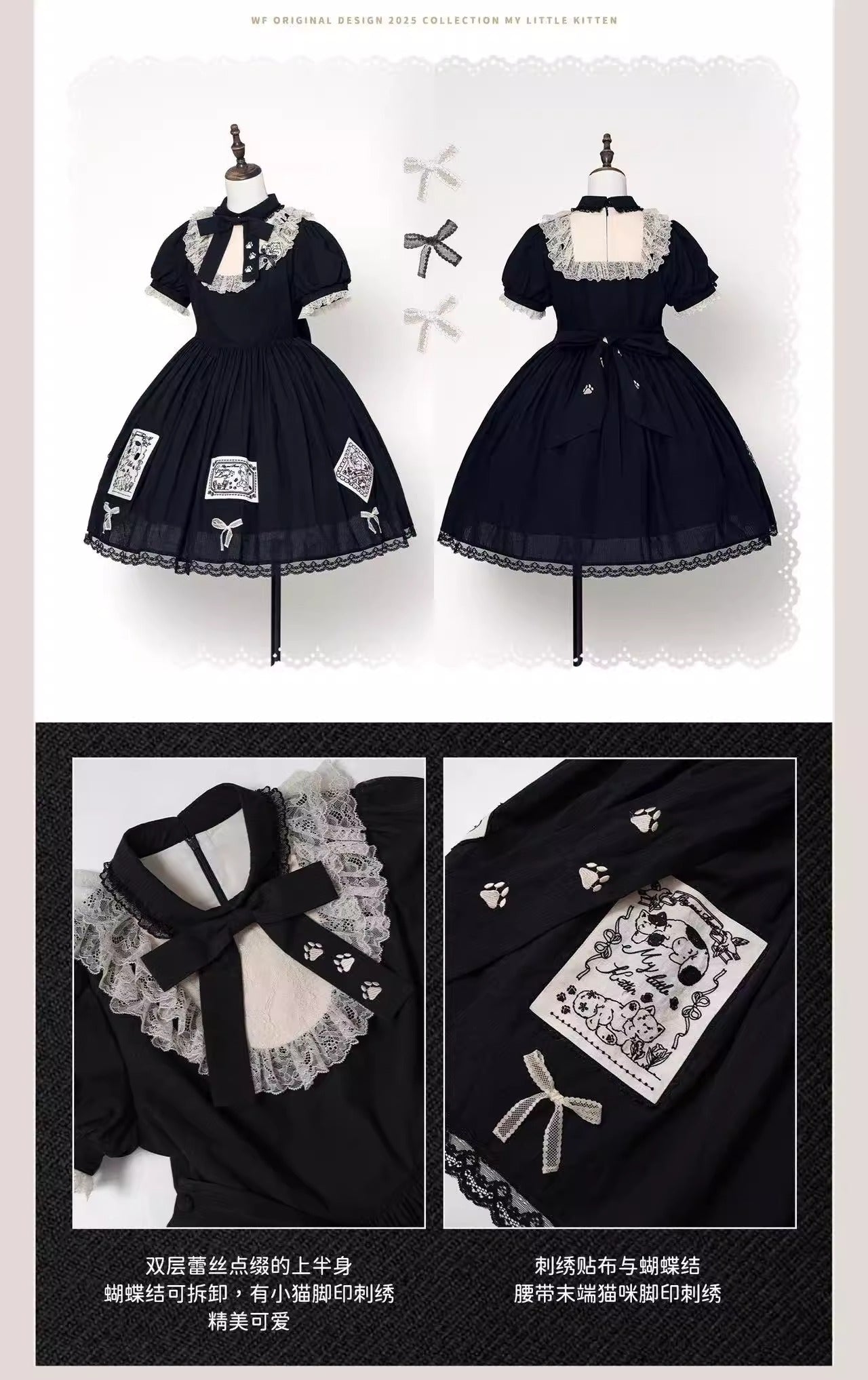 【受注予約~12/3】My Sweet Cat ワンピース【WF】