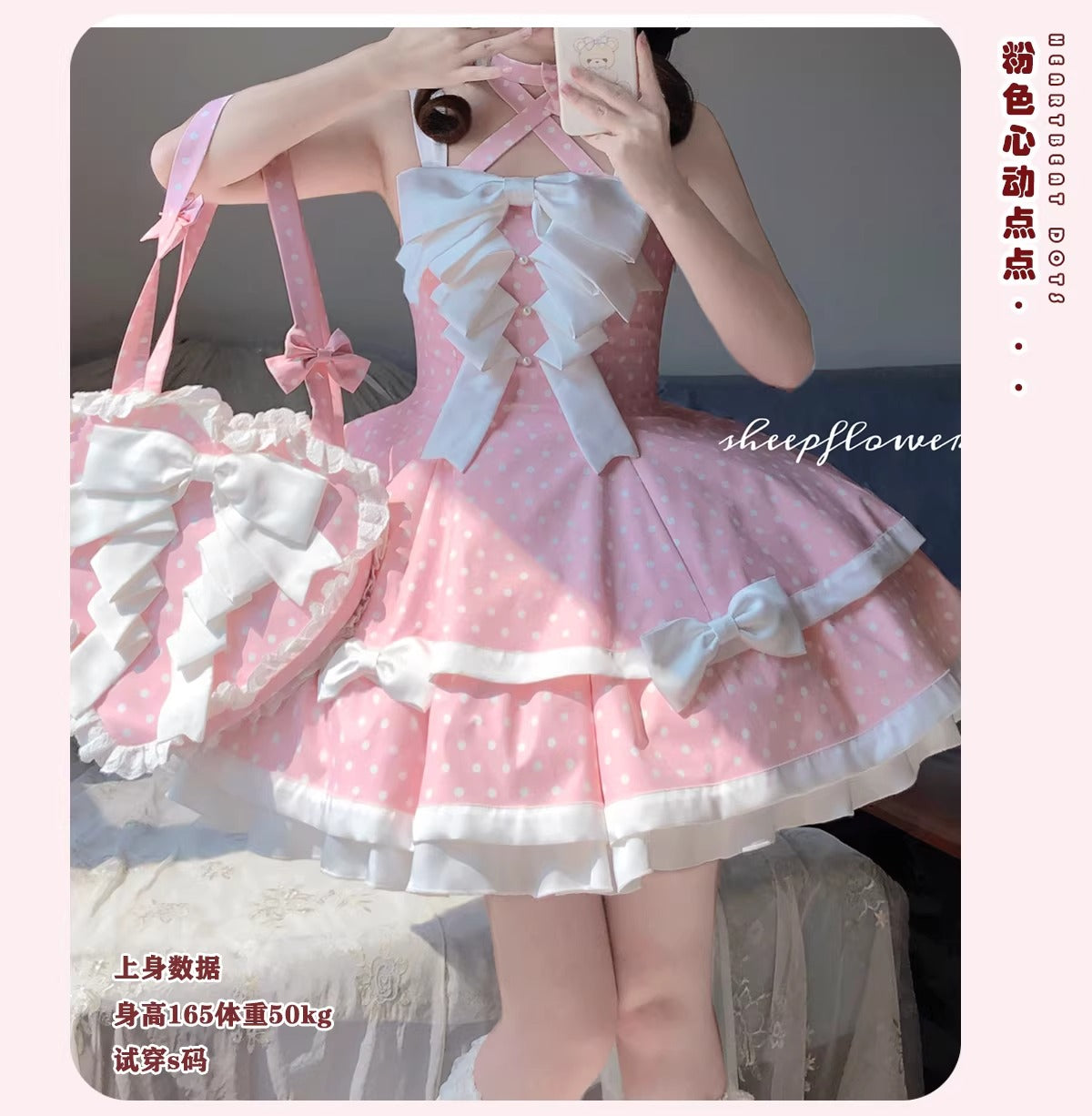 【受注予約~4/13】Summer Dot ジャンパースカート・アクセサリーセット【甜蜜梦境】