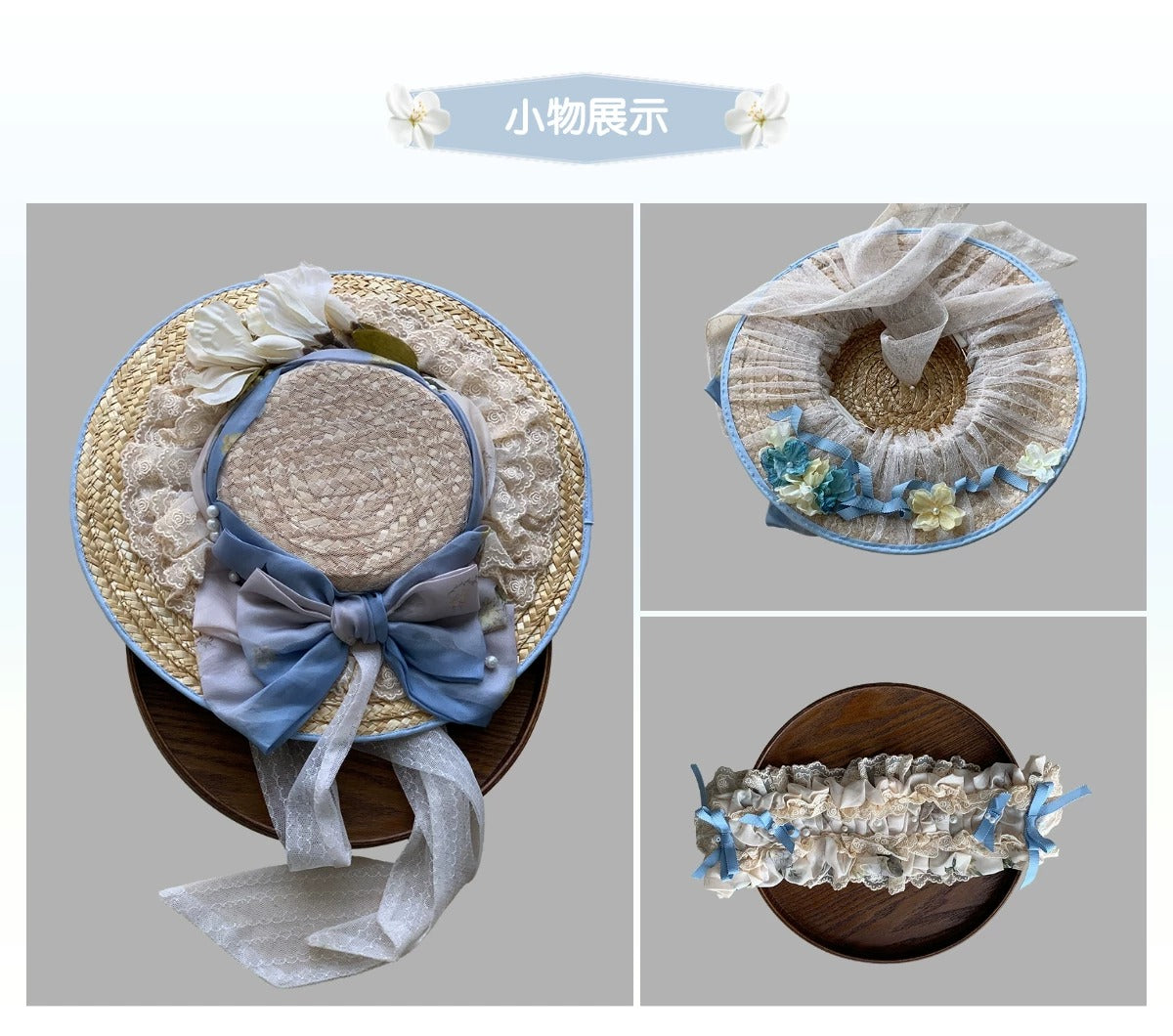 【受注予約~9/27】夜明けのリリー アクセサリー【Secret Gallery】