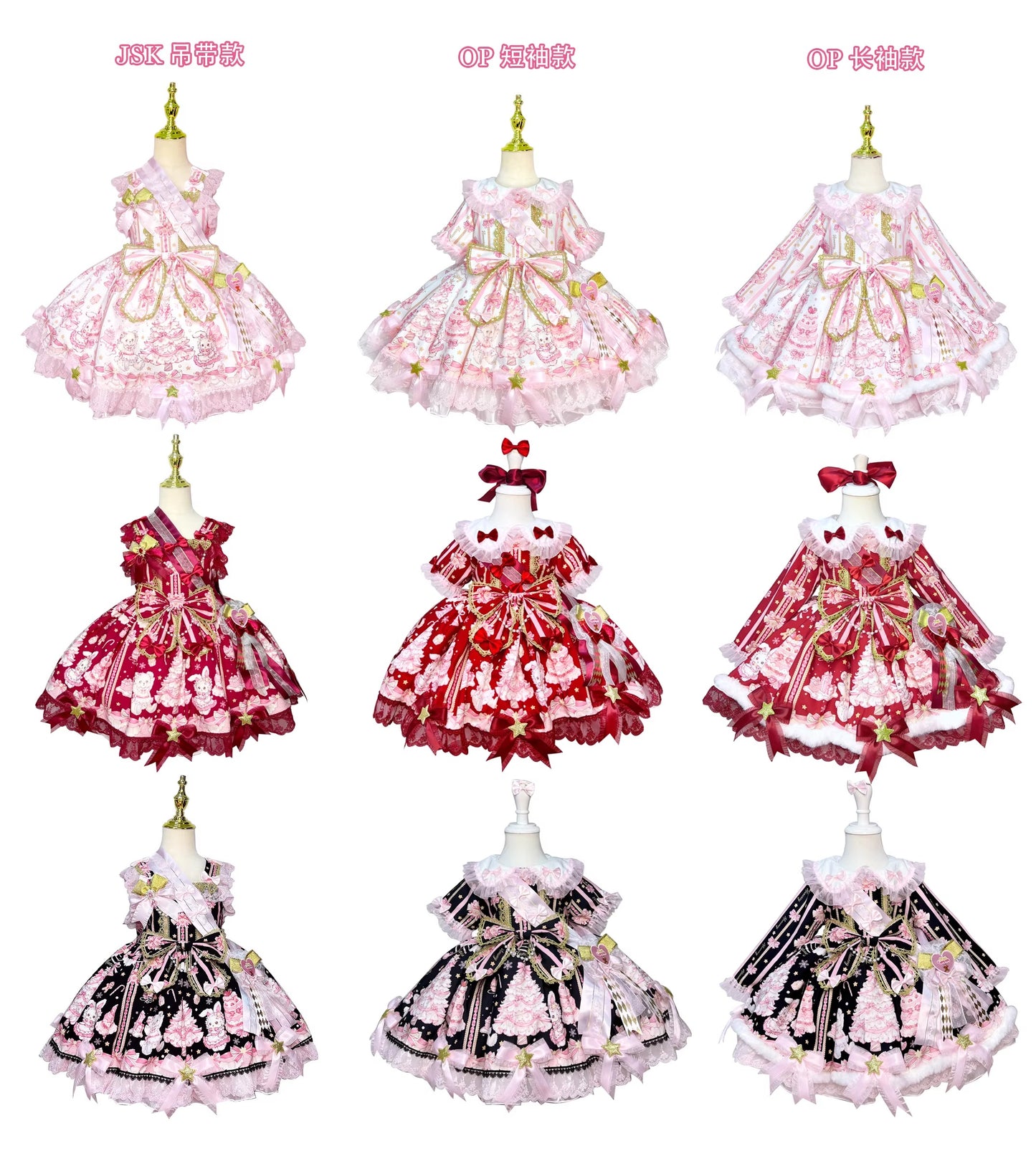 Rabbit Bear Birthday ワンピースセット(キッズサイズ・長袖)【FOUR RAL】