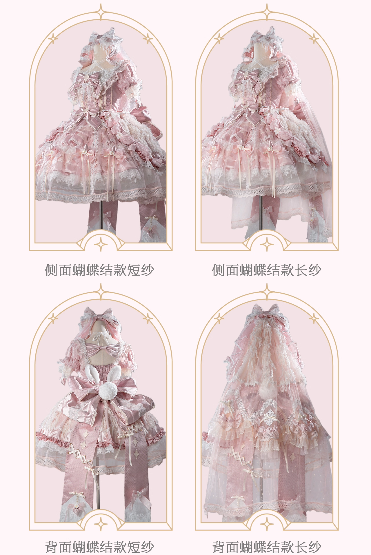 【受注予約~2/26】Love Snow Strawberry ワンピース・フルセット【Felinae Cookie】