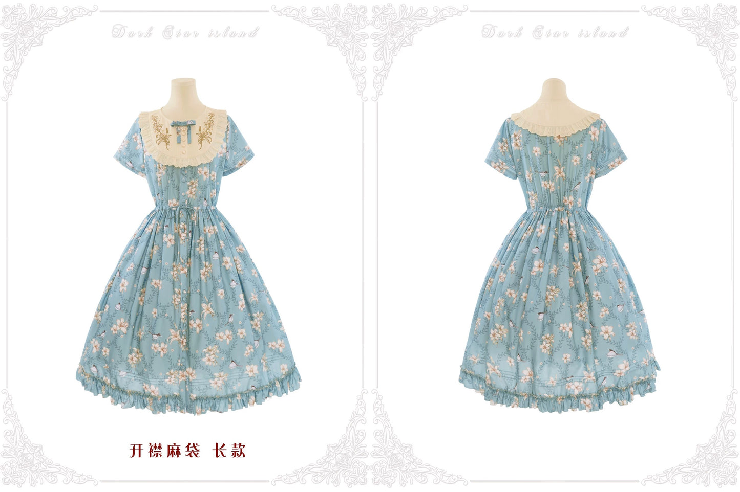 【受注予約~7/12】百合と山風 ワンピース(タイプ2)【Dark Star Island】