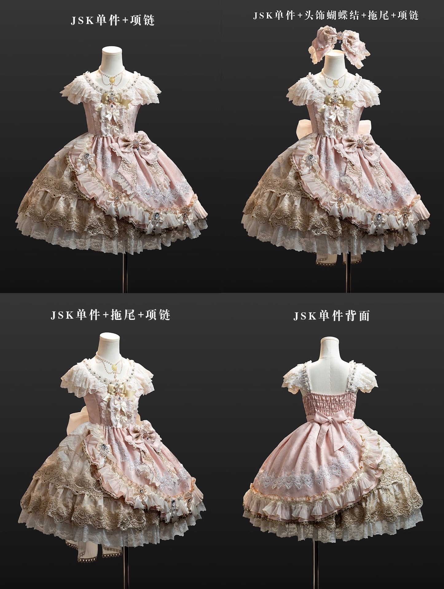 【受注予約~11/16】永遠の心 フルセット【Boli Cherry】