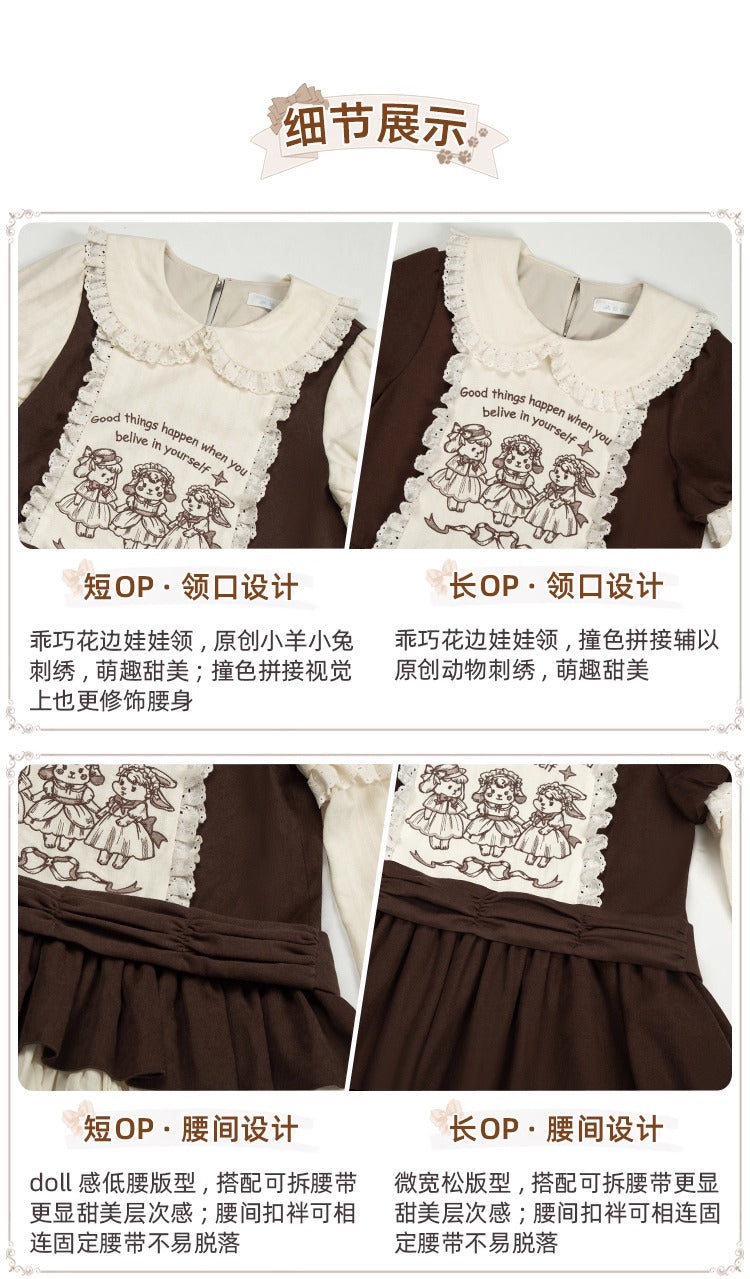 Frosting Fairy Tale フルセット【With Puji】