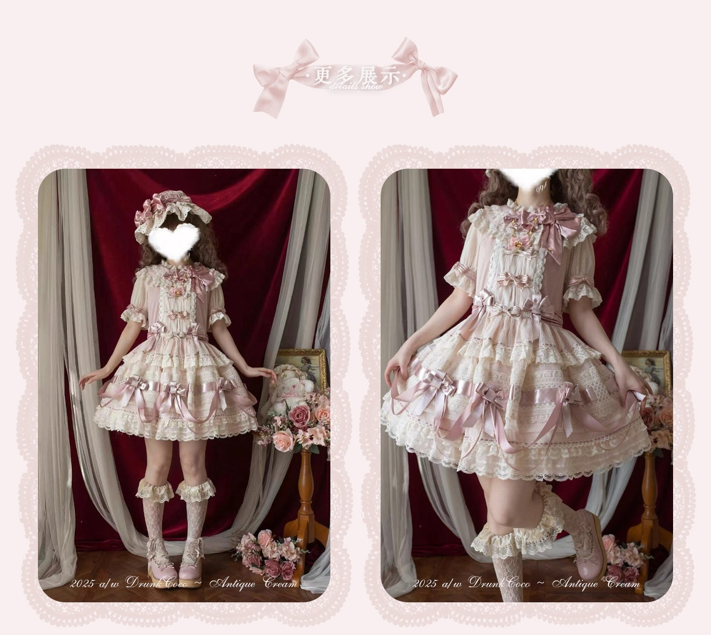 【受注予約~10/9】Antique Cream ワンピース【DrunkCoco】