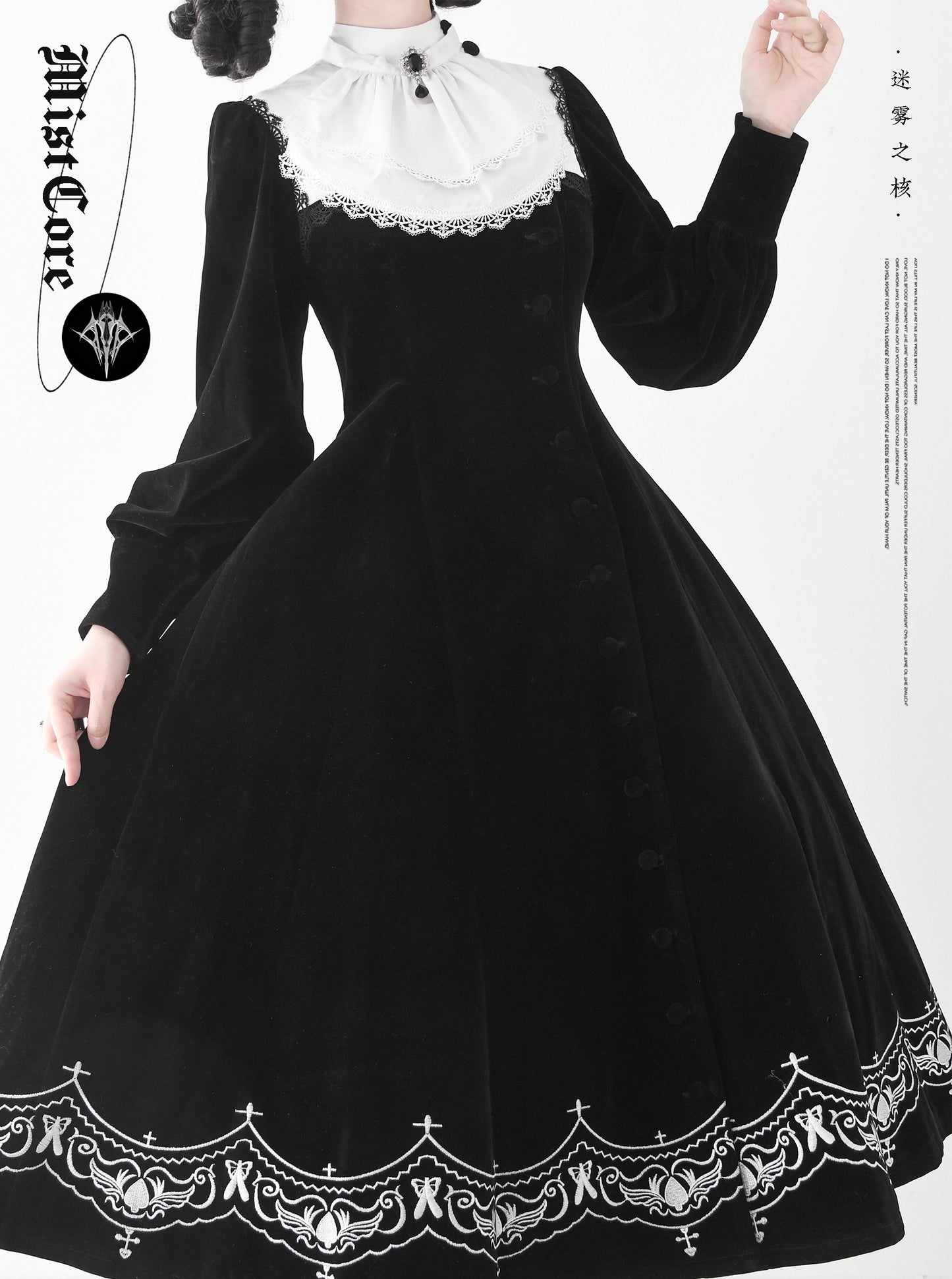 【受注予約~9/25】Visitors in the Rain ワンピース【MistCore】